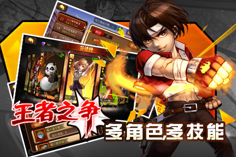 角头联盟免费版手游