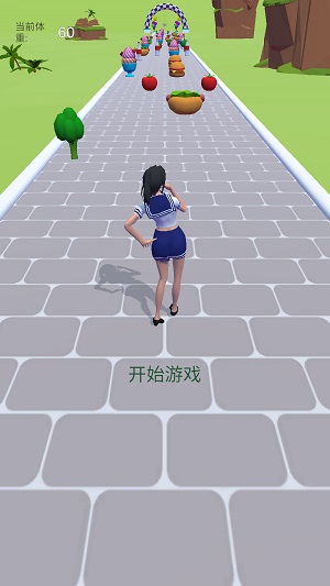 帮她减肥变美手游