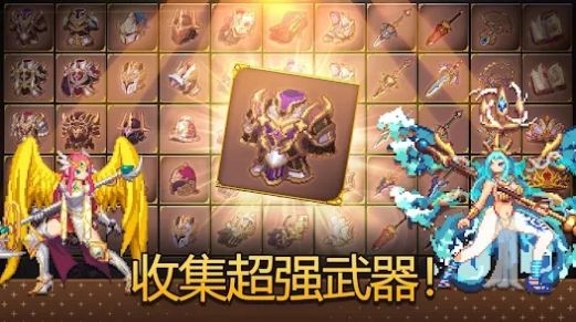 魔法枪骑士的冒险手游