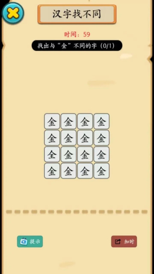 烧脑勇士手游