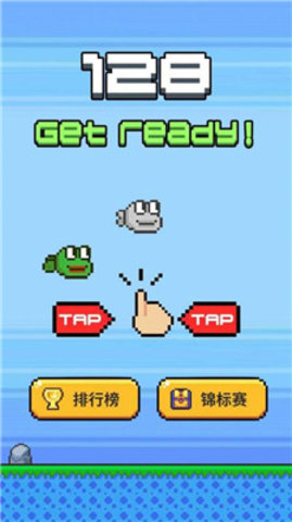 蛙了个蛙手游