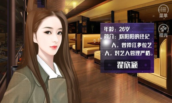 槑槑大改造2手机版手游