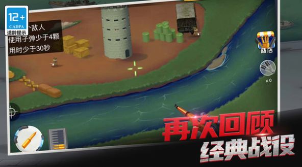 生死王牌狙击战争手游