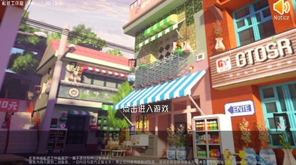迷你世界像素概念手游