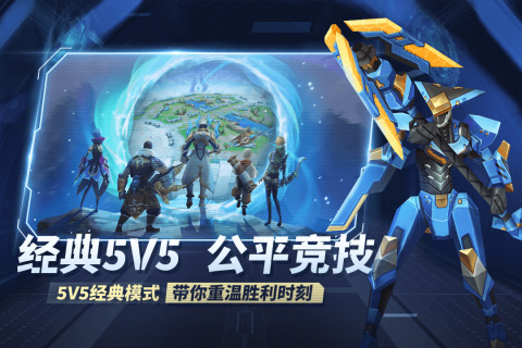 王者别嚣张(内置MOD修改器)手游