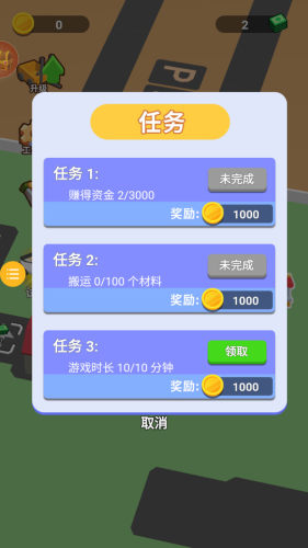 宝石工厂手游