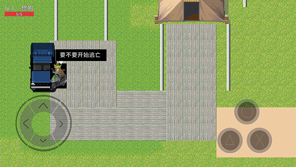 逃离坤坤手游