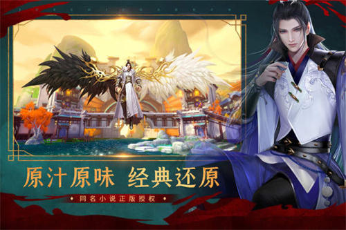 绝世战魂前传手游