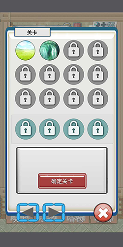 负之遗产手游