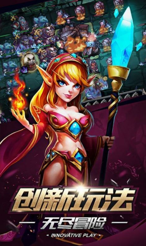 曲照山河手游