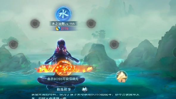 太古主宰手游