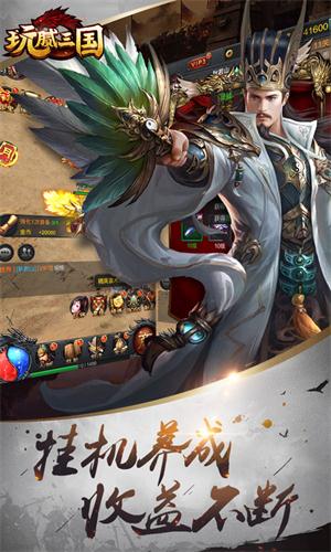 玩腻三国手游