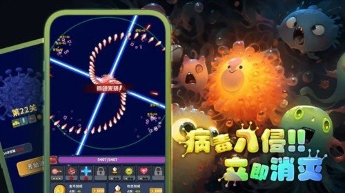 开局一个细胞，装备全靠刷刷刷手游