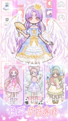少女学院派换装手游