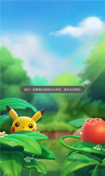 超萌训练家手游
