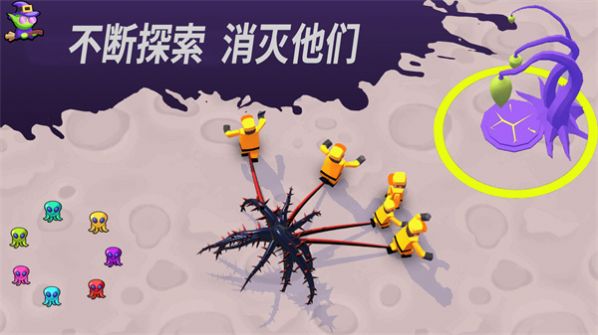 发现外星人入侵手游