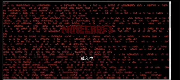 我的世界恶魔版手游