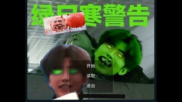 逃离坤坤手游