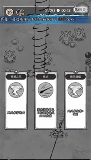 国王旨意手游