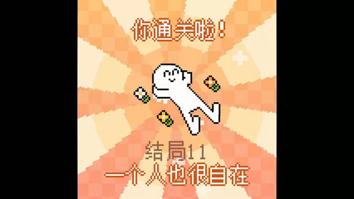 电子小鲨鱼手游