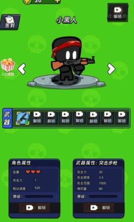 老铁来一局手游
