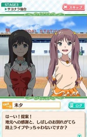 解谜天使手游