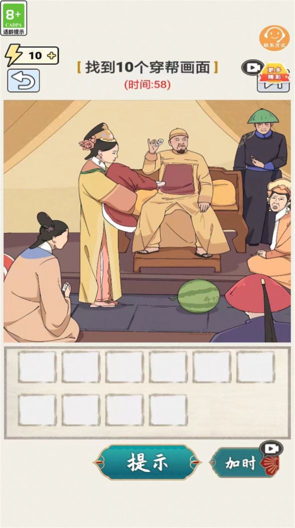 梗传王者手游