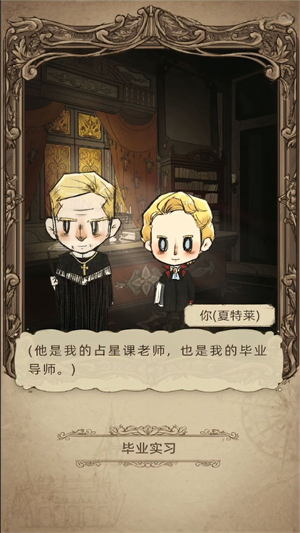 模拟医院最强医生手游