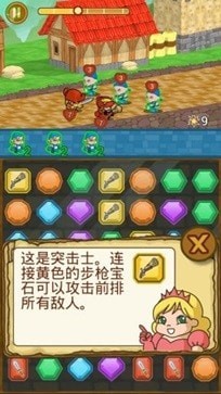 胖公主蛋糕一把抓手游