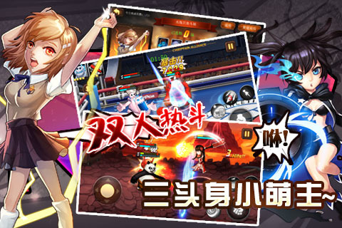 角头联盟免费版手游