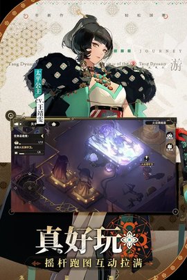少年西游记2手游