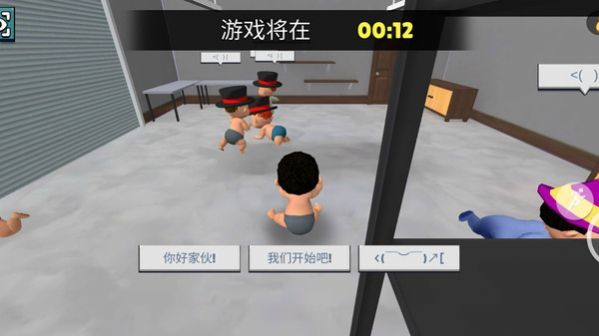熊孩子捉迷藏手游