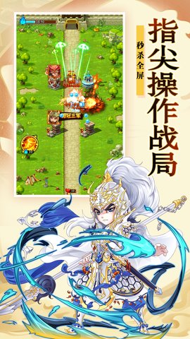 武神吕小布手游