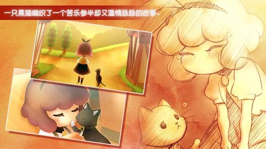 迷途猫之门3手游