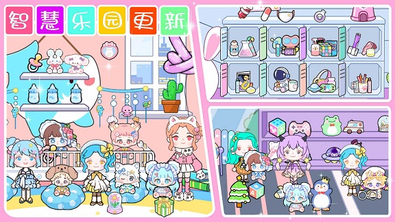 奥比小岛世界手游