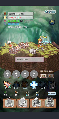 负之遗产手游