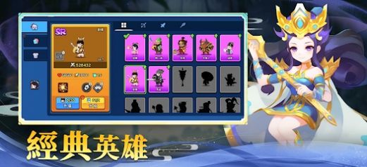 合成英雄群英大乱斗手游