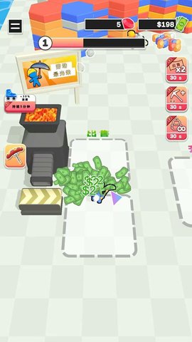 让我锤一下手游