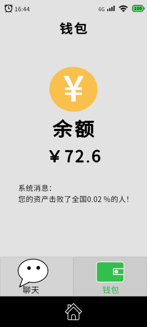 请你帮我砍一刀手游