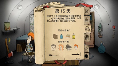 孤岛饥荒求生手游