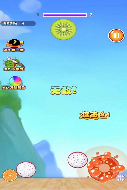 西瓜的进化之路手游