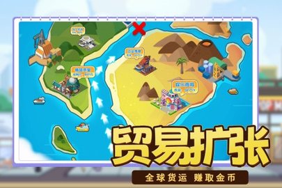 商业都市手游