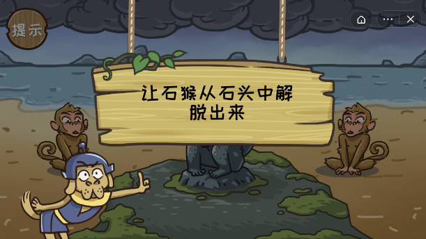 西游梗传最新版手游