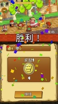胖公主蛋糕一把抓手游