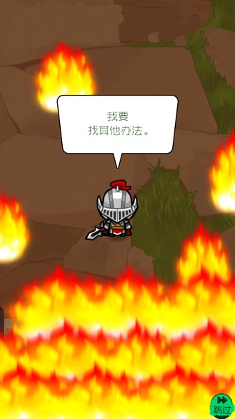 阿弥陀国的骑士手游