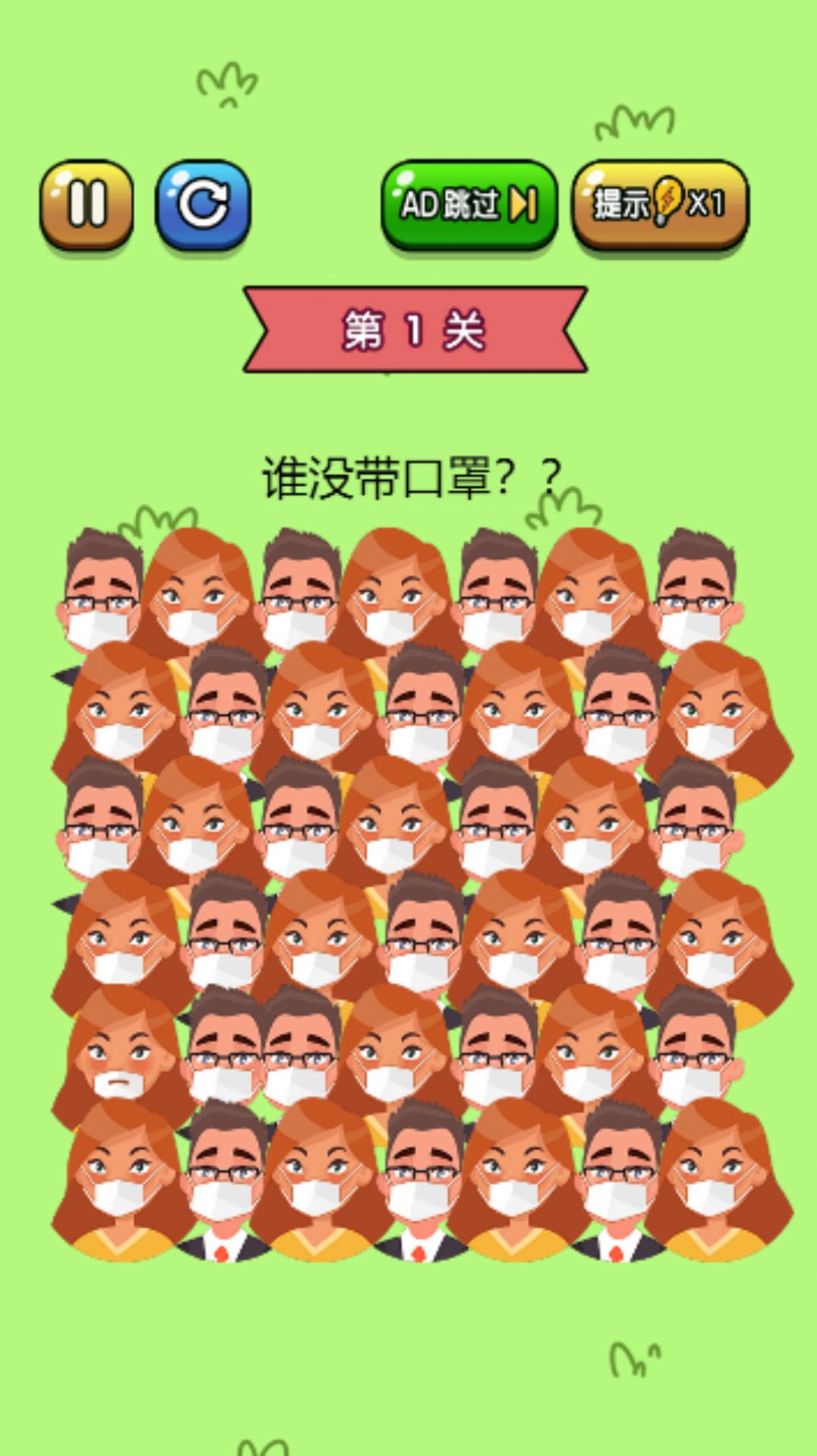我爱找找茬手游
