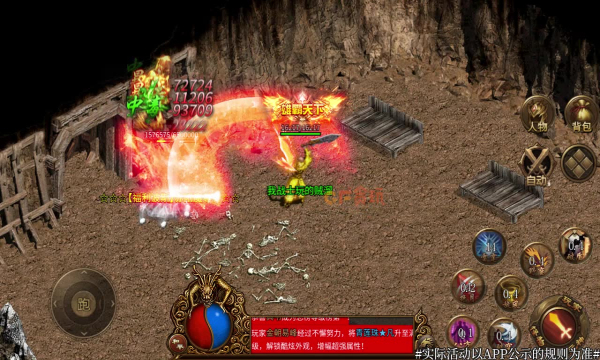 攻速碉爆传世手游