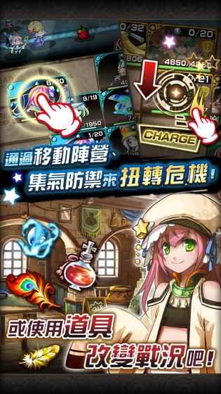 星界之梯as手游