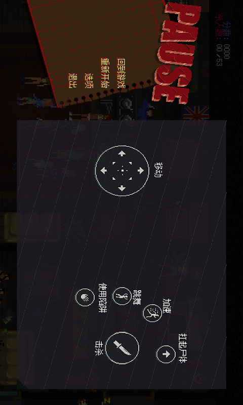 疯狂派对手游