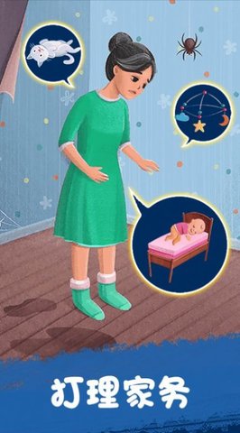 拼图梦想家手游
